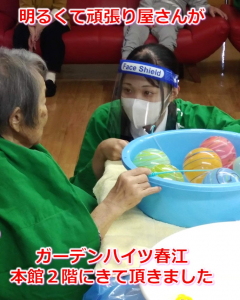 ガーデンハイツ春江に金沢から実習生さんがきて下さいました！