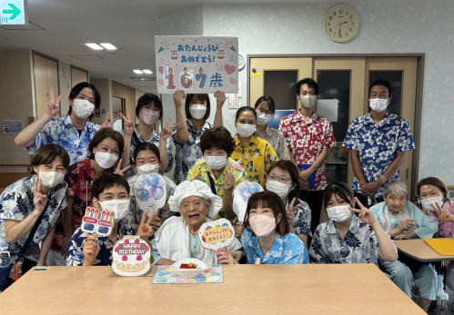 ひまわりの丘　ひまわり最高齢お誕生日&レク