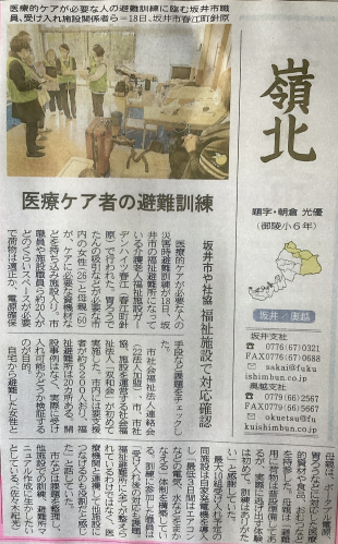 県内初めて！災害時福祉避難所訓練