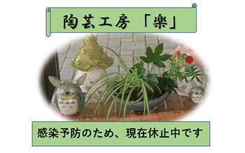 photo-tojinborh-ceramics-cancel.jpg