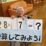 ⑧.JPG