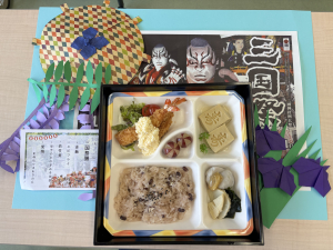 三国祭り膳.jpg